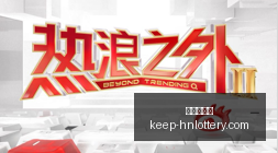 球星欧文左,臂骨折治疗,赛季重启有,河南体彩网官网,河南体彩网资讯,河南体彩下载,河南体彩网分析,河南体育彩票,河南体彩网登录,体育彩票平台,彩票开奖结果