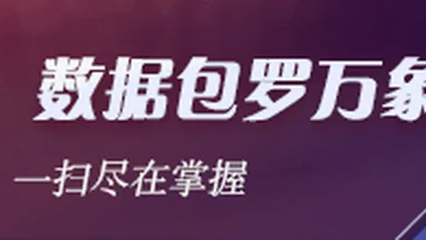官方解读河南体彩网分析：于汉超进球确认，李可犯规非严重行为