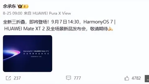 网易游戏财报亮眼，电竞行业前景广阔